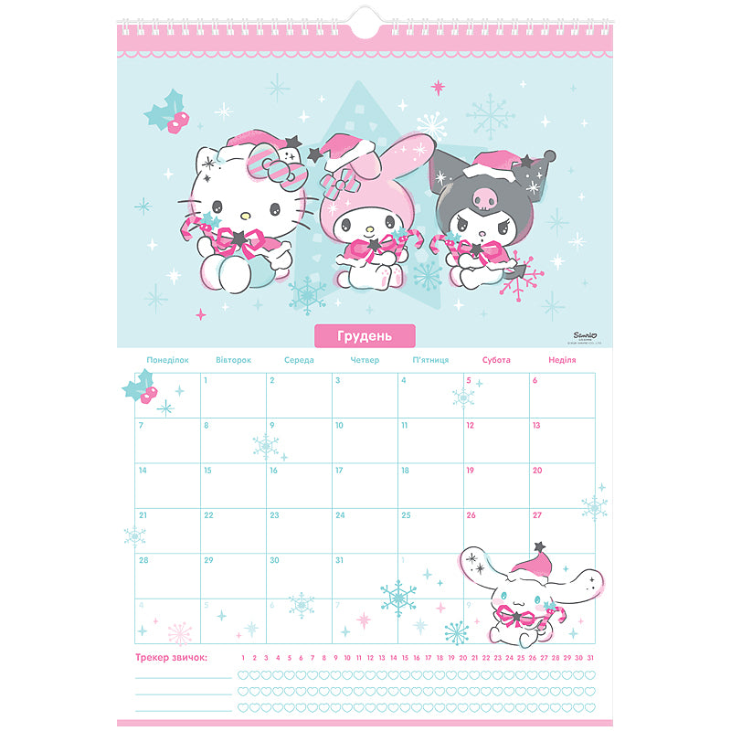 Календар-планер настінний Kite Hello Kitty HK26-440 на 2026 р.