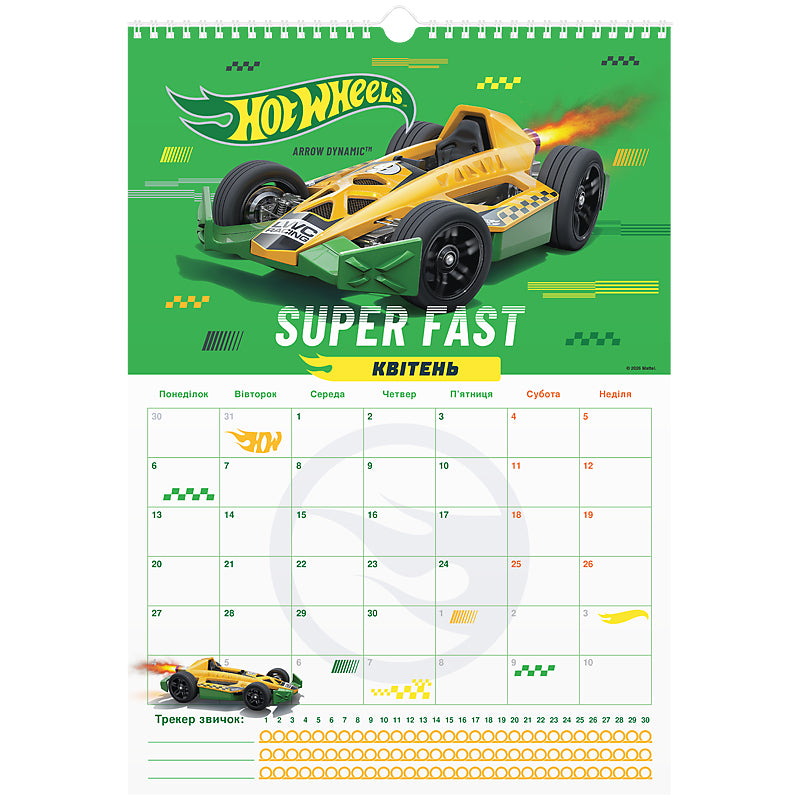 Календарь-планер настенный Kite Hot Wheels HW26-440 на 2026 г.