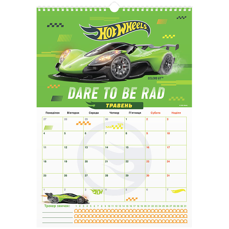 Календарь-планер настенный Kite Hot Wheels HW26-440 на 2026 г.