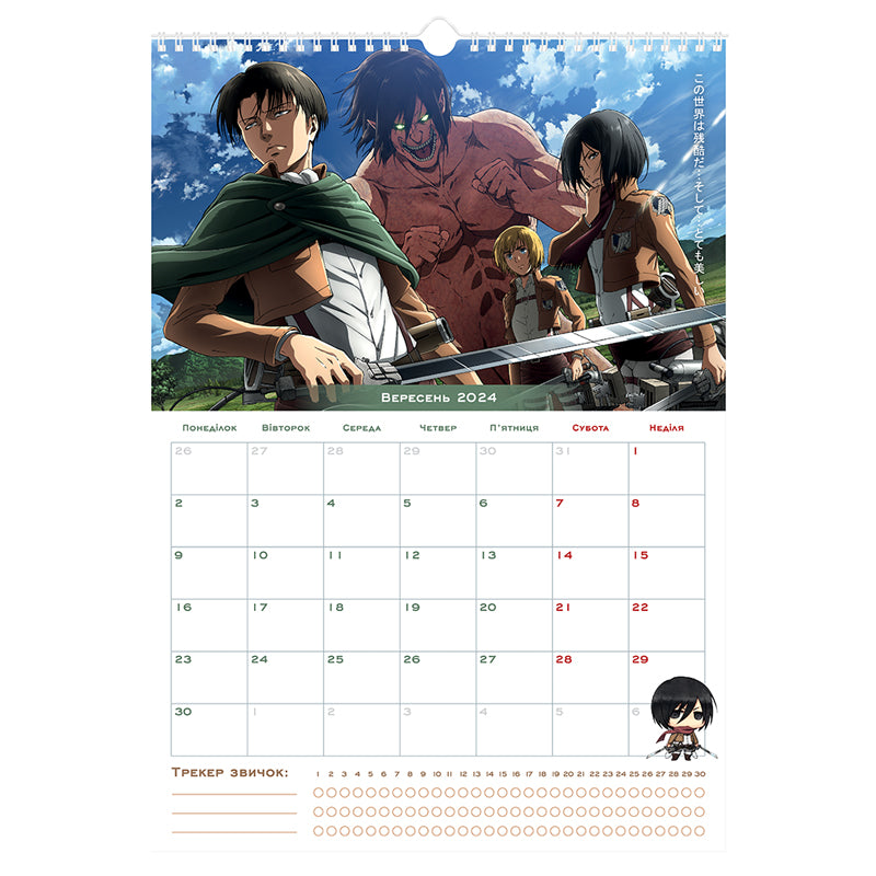 Календар-планер настінний Kite Attack on Titan AT24-440 на 2024-2025 р.