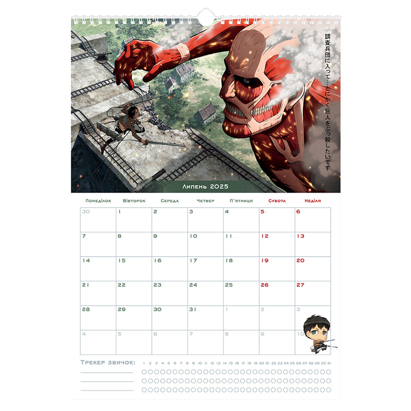 Календар-планер настінний Kite Attack on Titan AT24-440 на 2024-2025 р.