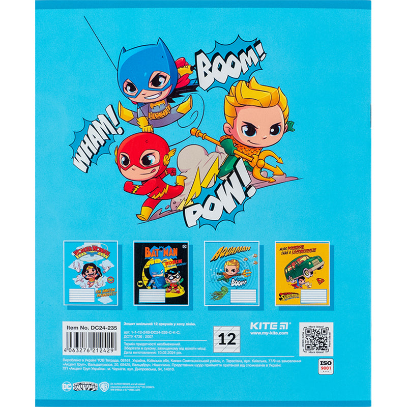 Зошит шкільний Kite DC Comics DC24-235, 12 аркушів, коса лінія