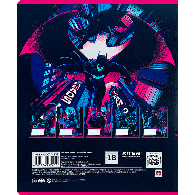 Зошит шкільний Kite DC Comics DC24-237, 18 аркушів, лінія