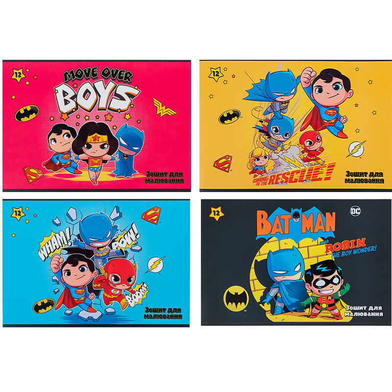 Тетрадь для рисования Kite DC Comics DC24-241, 12 листов