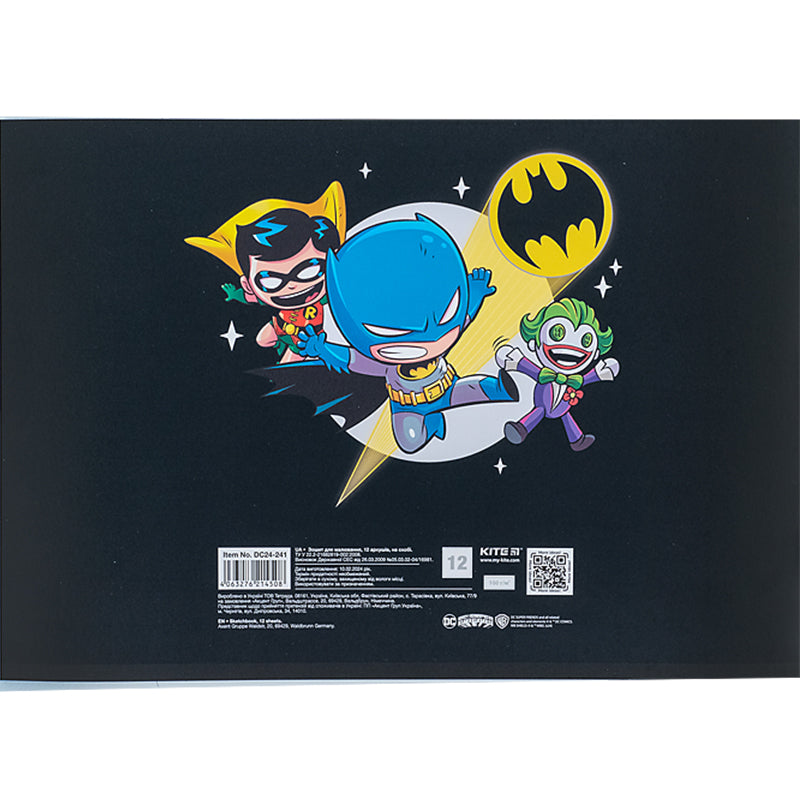 Тетрадь для рисования Kite DC Comics DC24-241, 12 листов