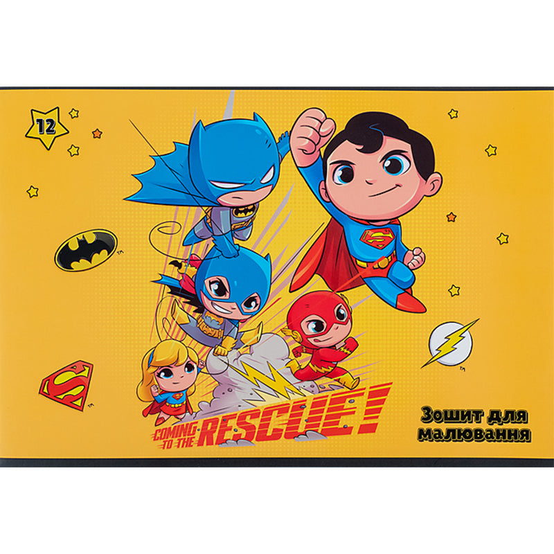 Тетрадь для рисования Kite DC Comics DC24-241, 12 листов
