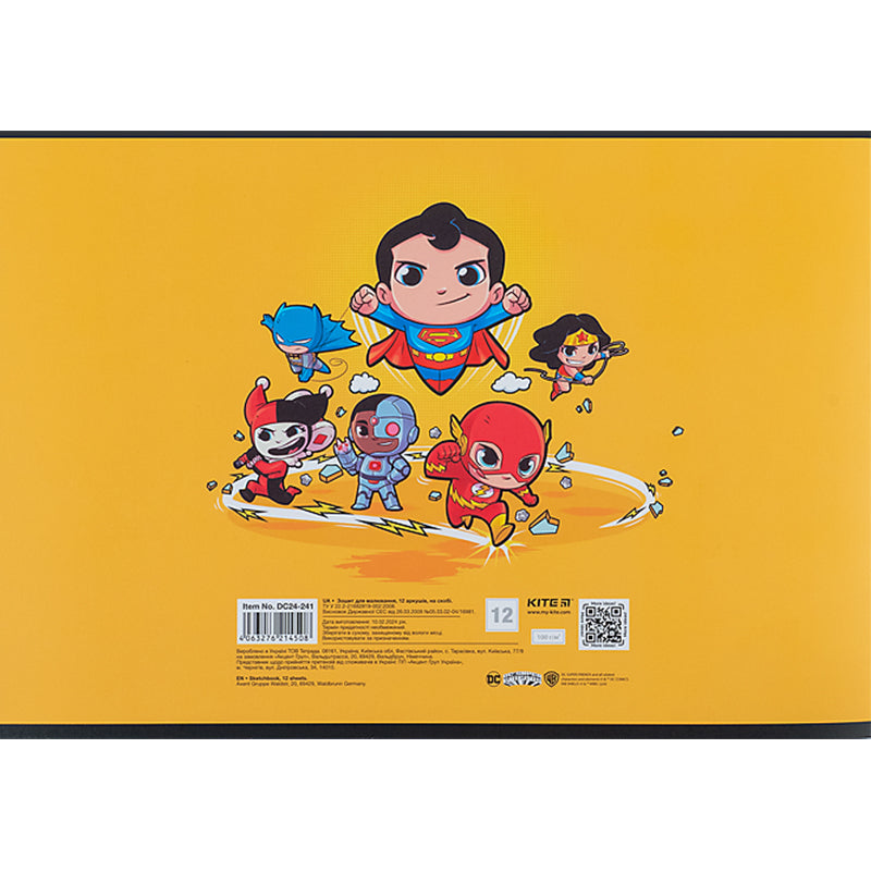 Тетрадь для рисования Kite DC Comics DC24-241, 12 листов