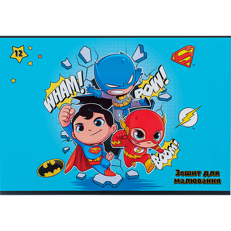Тетрадь для рисования Kite DC Comics DC24-241, 12 листов