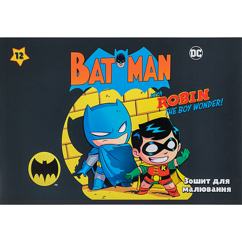 Тетрадь для рисования Kite DC Comics DC24-241, 12 листов