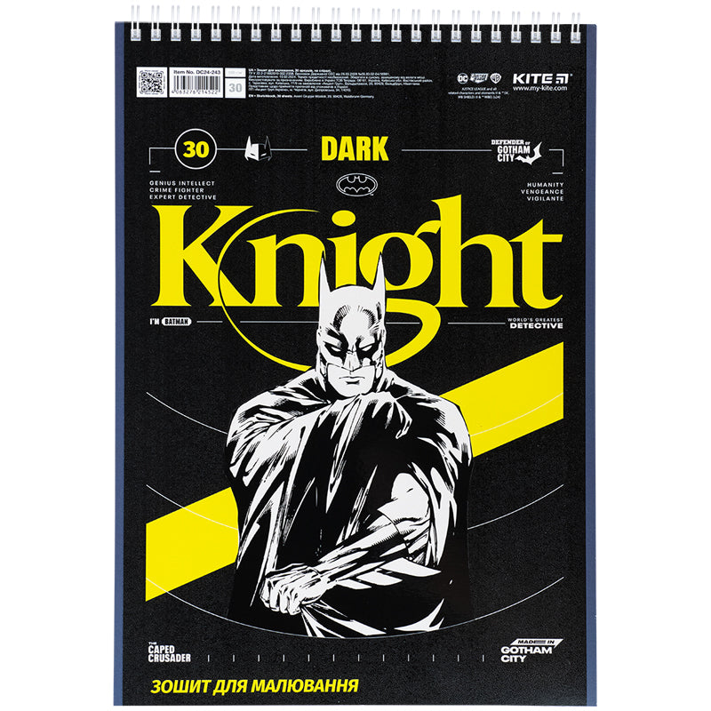 Тетрадь для рисования Kite DC Comics DC24-243, 30 листов