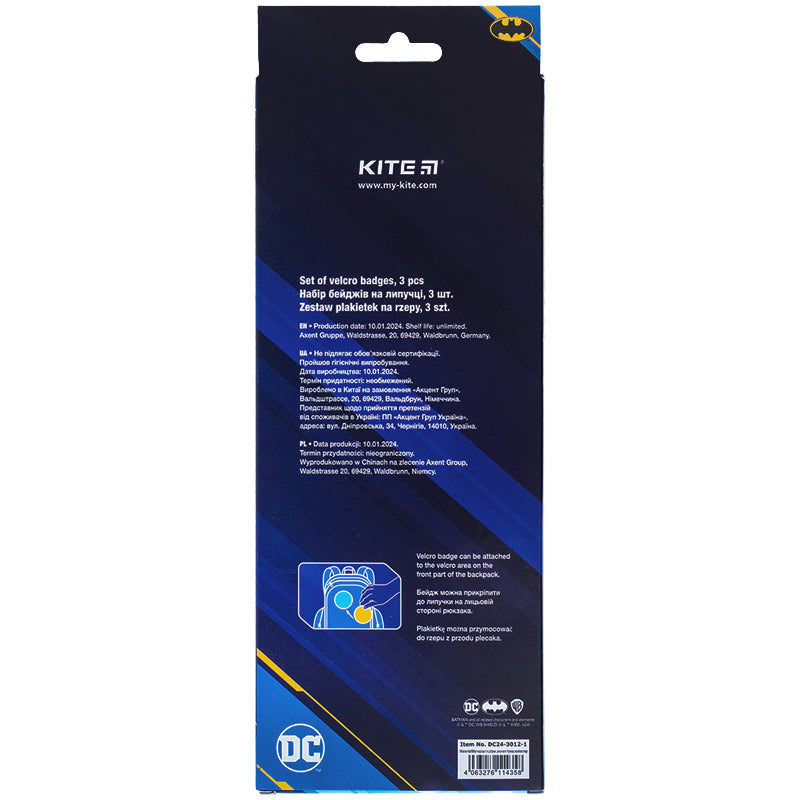 Набор бейджей на липучке Kite DC Comics Batman DC24-3012-1, 3 шт.