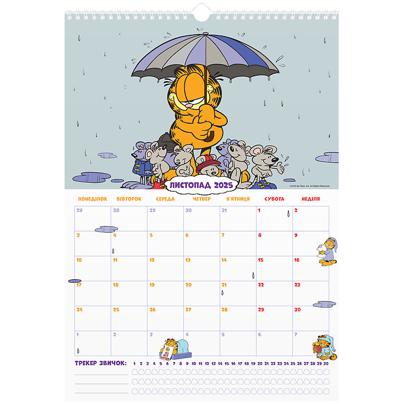 Календар-планер настінний Kite Garfield GF24-440 на 2024-2025 р.