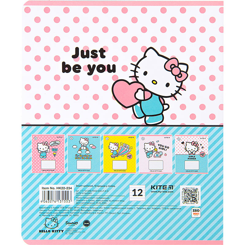 Зошит шкільний Kite Hello Kitty HK22-234, 12 аркушів, лінія