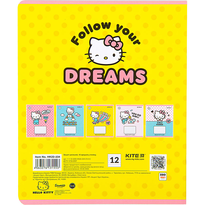 Зошит шкільний Kite Hello Kitty HK22-234, 12 аркушів, лінія