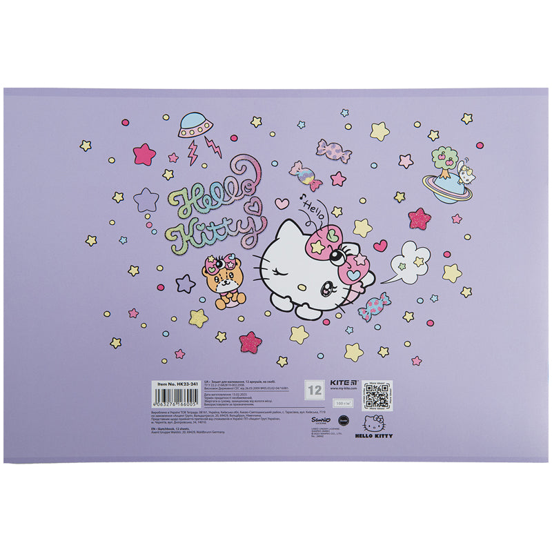 Тетрадь для рисования Kite Hello Kitty HK23-241, 12 листов