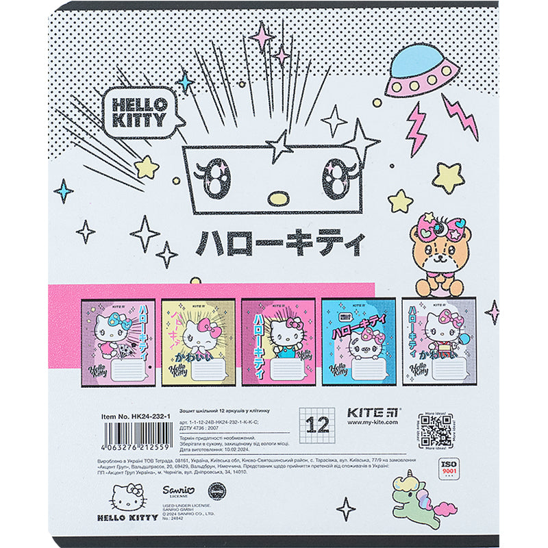 Зошит шкільний Kite Hello Kitty HK24-232-1, 12 аркушів, клітинка