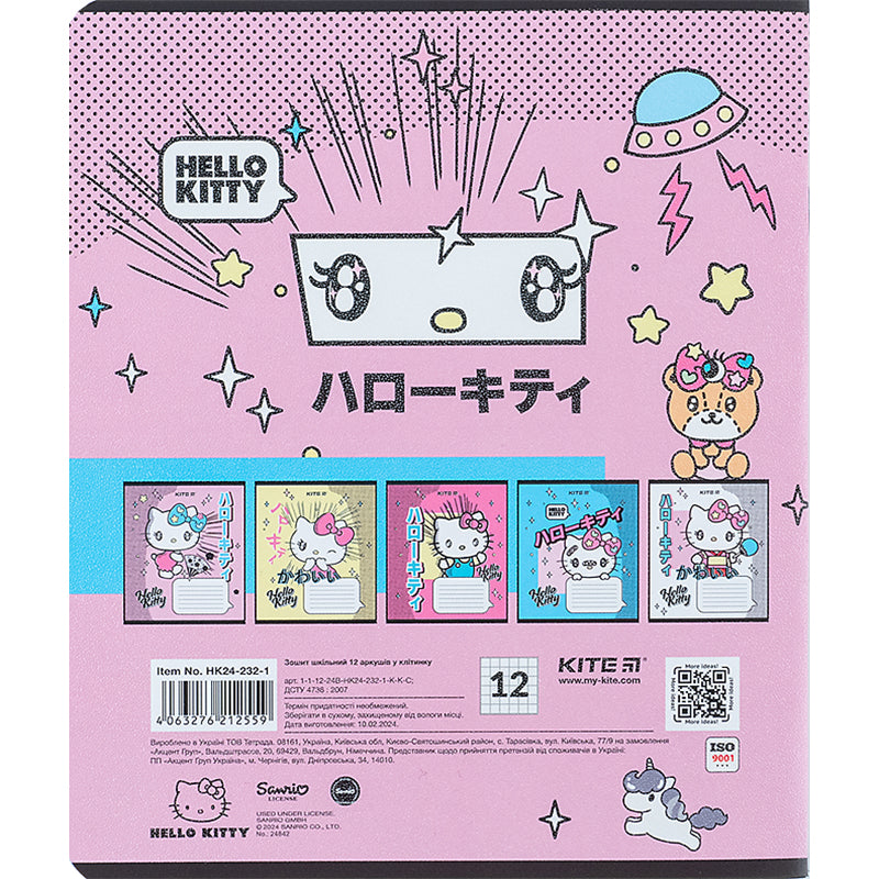 Зошит шкільний Kite Hello Kitty HK24-232-1, 12 аркушів, клітинка