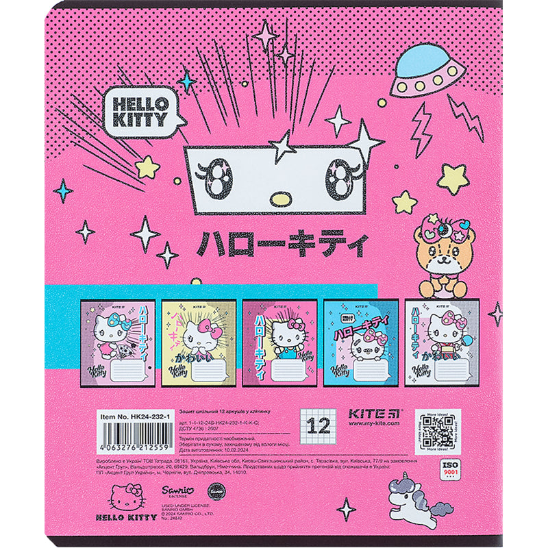 Зошит шкільний Kite Hello Kitty HK24-232-1, 12 аркушів, клітинка