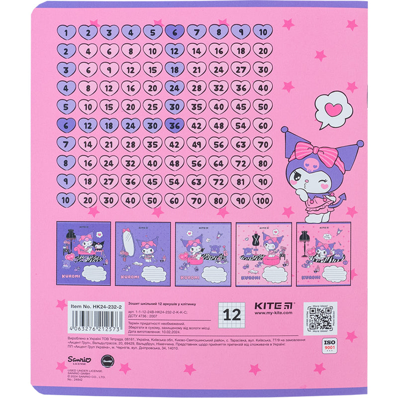 Зошит шкільний Kite Kuromi HK24-232-2, 12 аркушів, клітинка