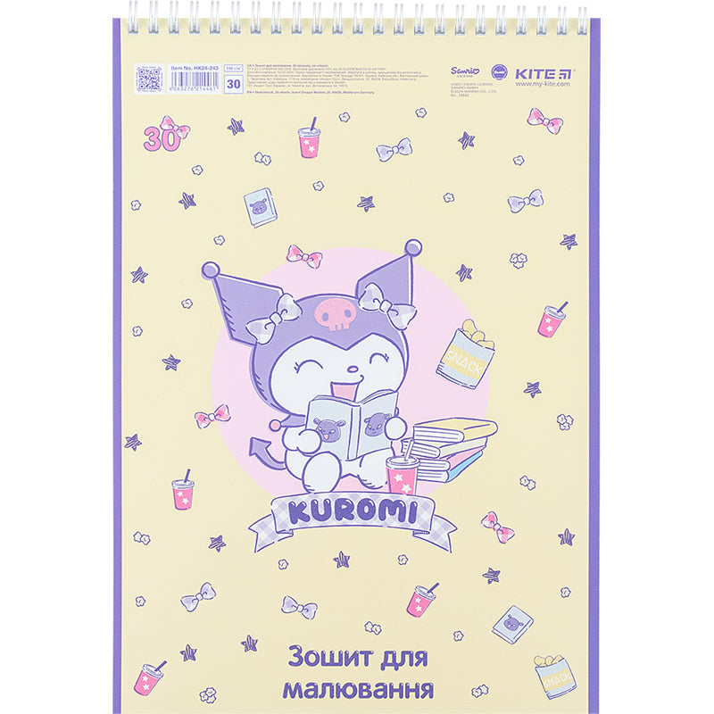 Тетрадь для рисования Kite Kuromi HK24-243, 30 листов