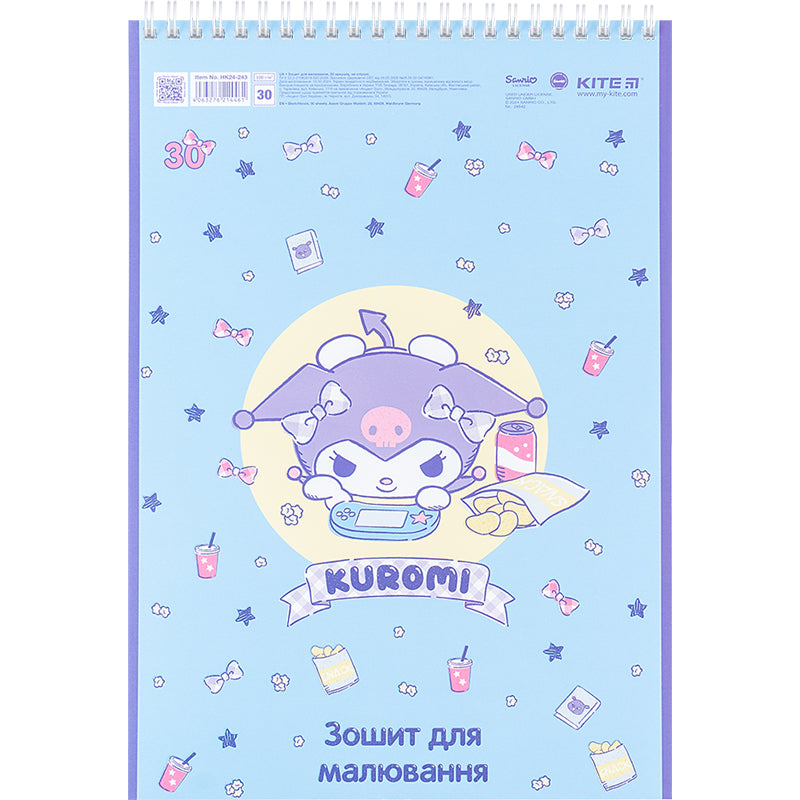 Тетрадь для рисования Kite Kuromi HK24-243, 30 листов