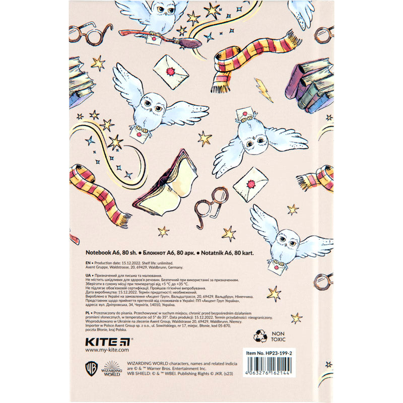 Книга записна Kite Harry Potter HP23-199-2, тверда обкладинка, А6, 80 аркушів, клітинка