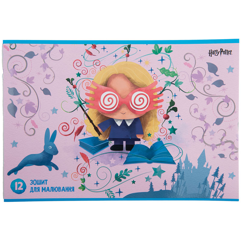 Тетрадь для рисования Kite Harry Potter HP23-241, 12 листов