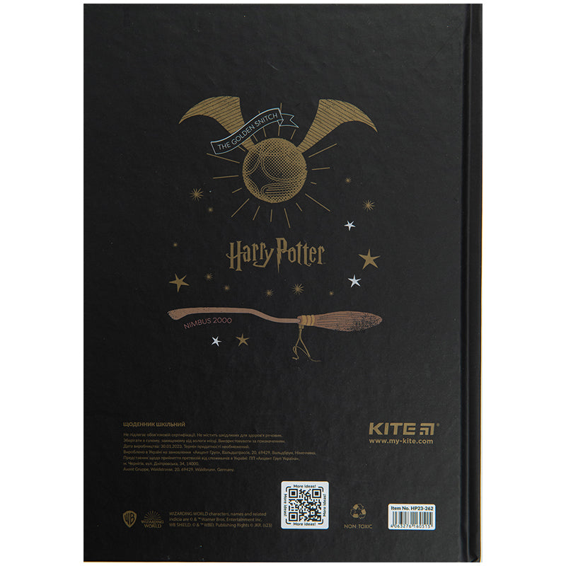 Щоденник шкільний Kite Harry Potter HP23-262, тверда обкладинка