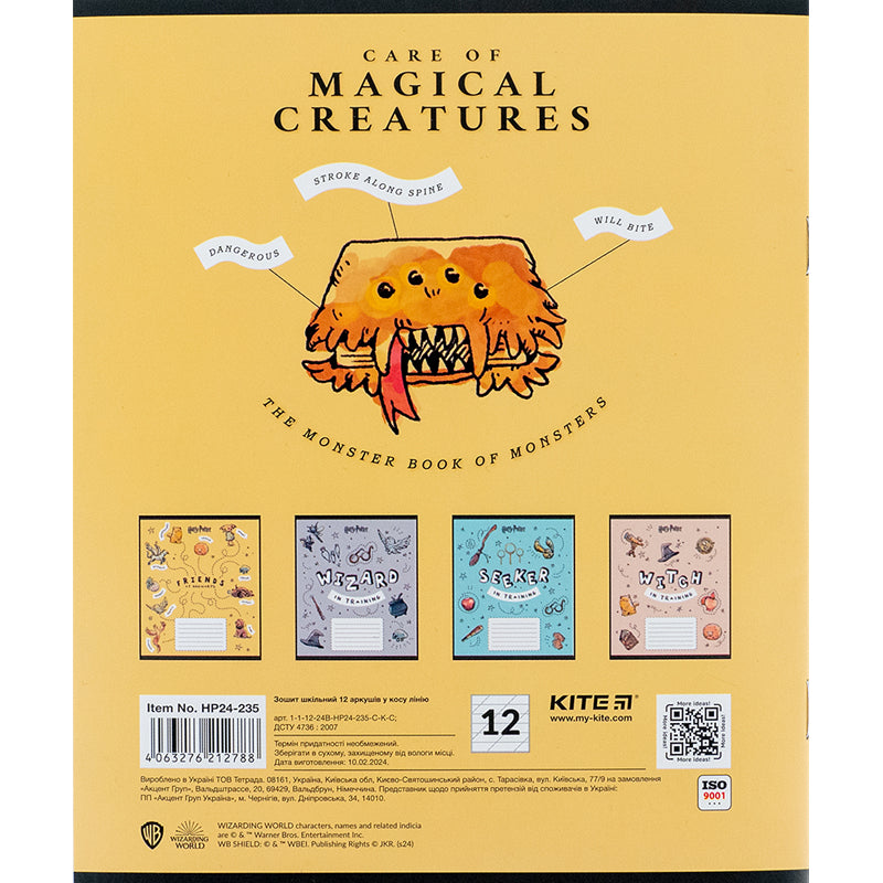 Зошит шкільний Kite Harry Potter HP24-235, 12 аркушів, коса лінія