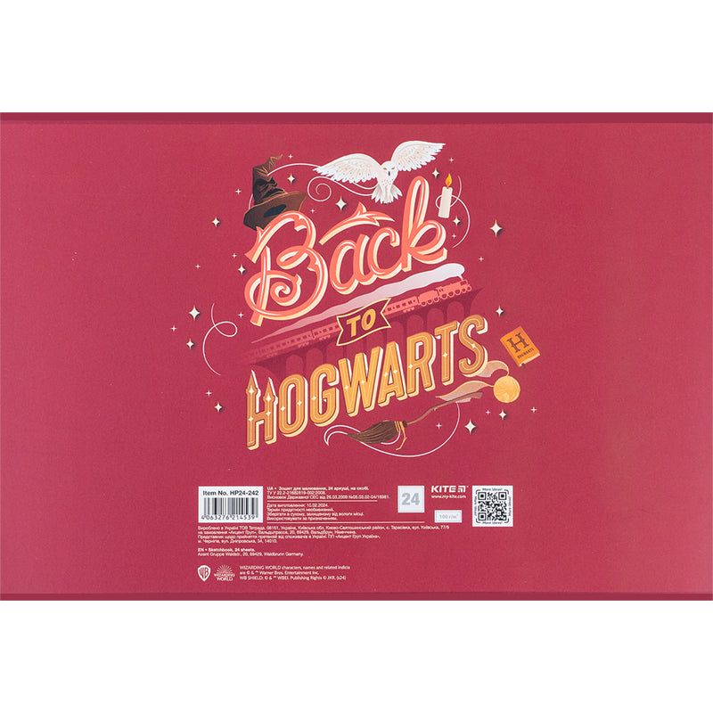 Зошит для малювання Kite Harry Potter HP24-242, 24 аркуша