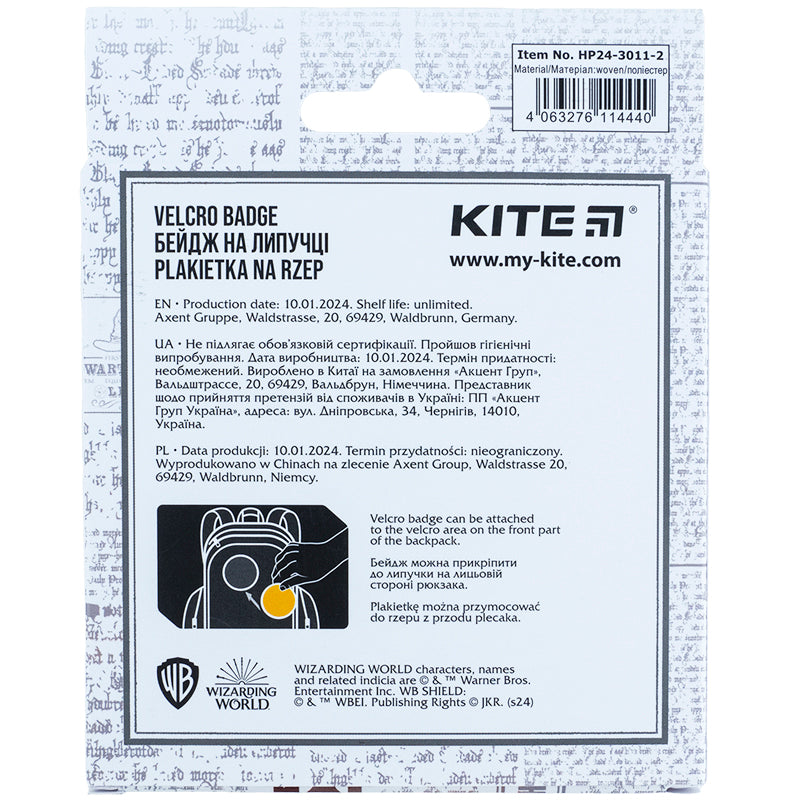 Бейдж на липучке Kite Harry Potter HP24-3011-2