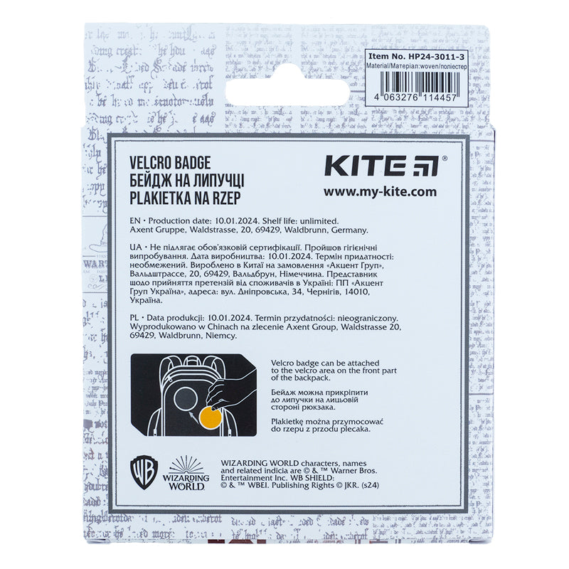 Бейдж на липучке Kite Harry Potter HP24-3011-3