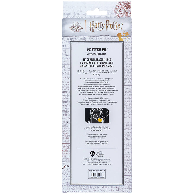 Набір бейджів на липучці Kite Harry Potter HP24-3012-2, 3 шт.