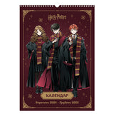 Календар-планер настінний Kite Harry Potter HP24-440 на 2024-2025 р. Календар-планер настінний Kite Harry Potter HP24-440 на 2024-2025 р.