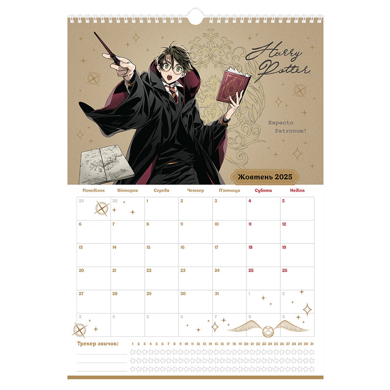 Календар-планер настінний Kite Harry Potter HP24-440 на 2024-2025 р.