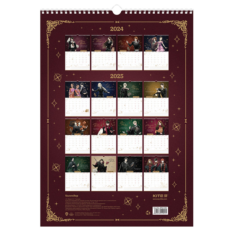 Календар-планер настінний Kite Harry Potter HP24-440 на 2024-2025 р.