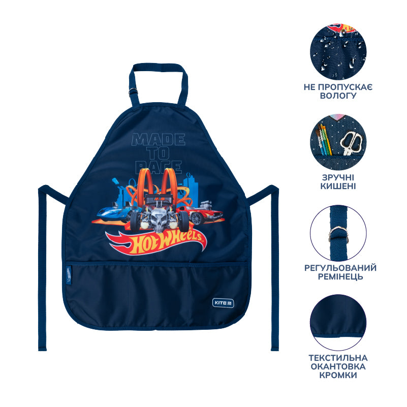 Фартук с нарукавниками Kite Hot Wheels HW22-161