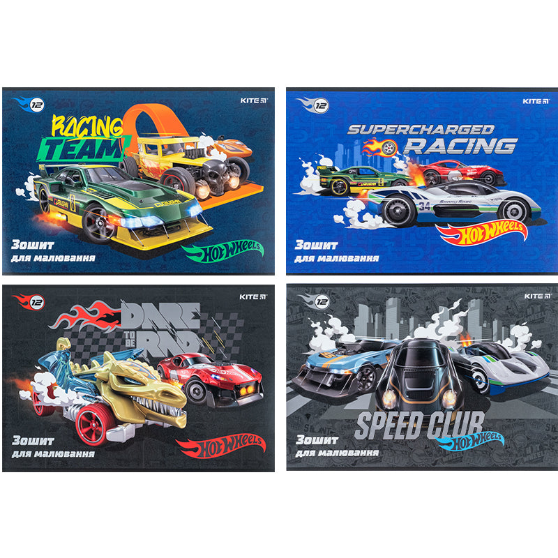Тетрадь для рисования Kite Hot Wheels HW24-241, 12 листов