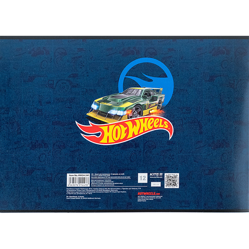 Тетрадь для рисования Kite Hot Wheels HW24-241, 12 листов