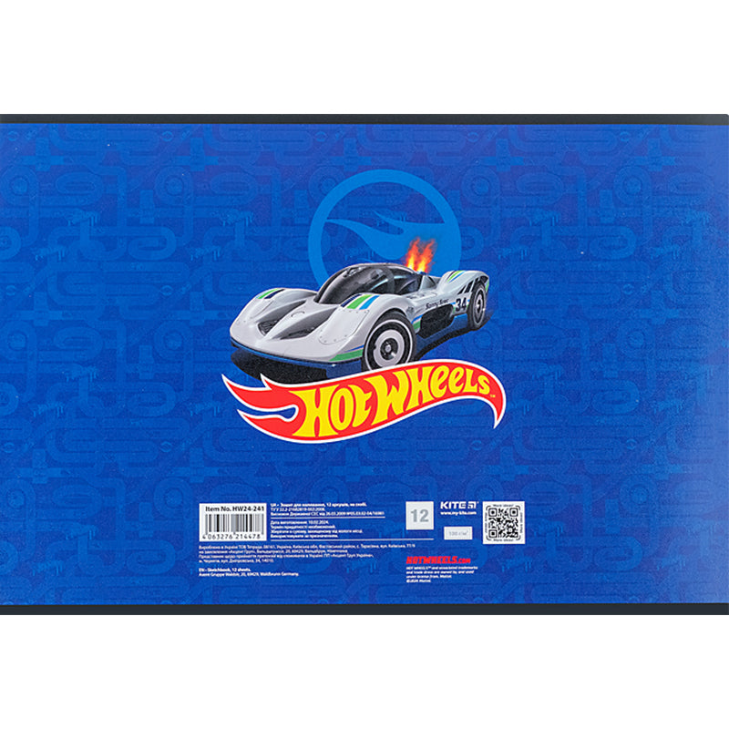 Тетрадь для рисования Kite Hot Wheels HW24-241, 12 листов