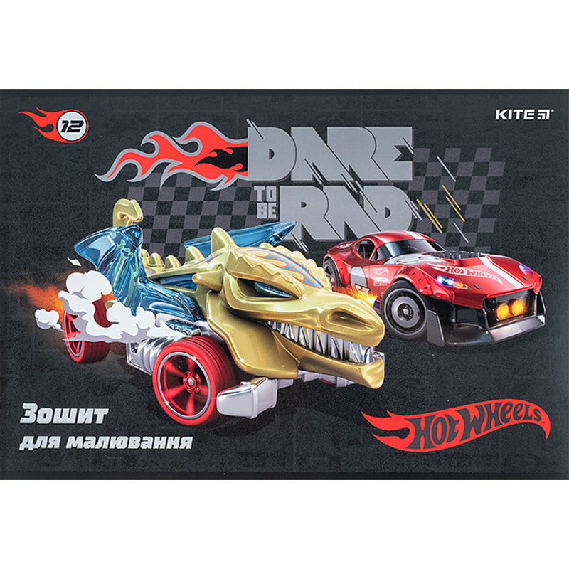 Тетрадь для рисования Kite Hot Wheels HW24-241, 12 листов