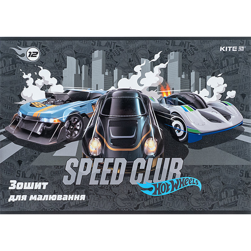 Тетрадь для рисования Kite Hot Wheels HW24-241, 12 листов