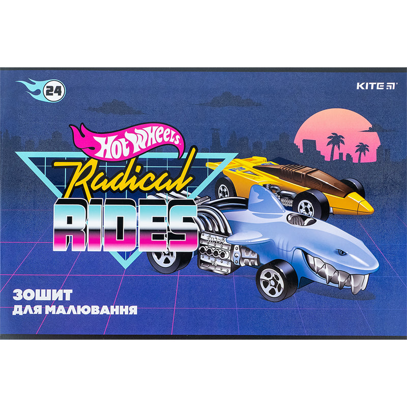 Зошит для малювання Kite Hot Wheels HW24-242, 24 аркуша