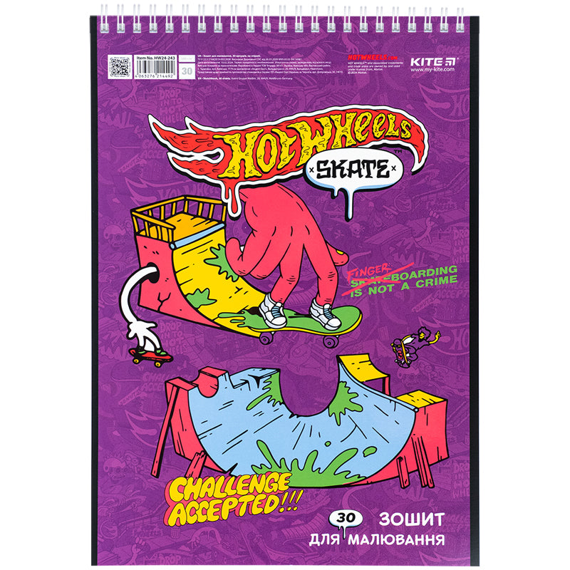 Тетрадь для рисования Kite Hot Wheels HW24-243, 30 листов