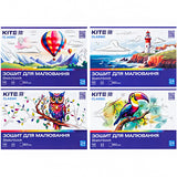 Зошит для малювання Kite Classic K-242, 24 аркуша Зошит для малювання Kite Classic K-242, 24 аркуша