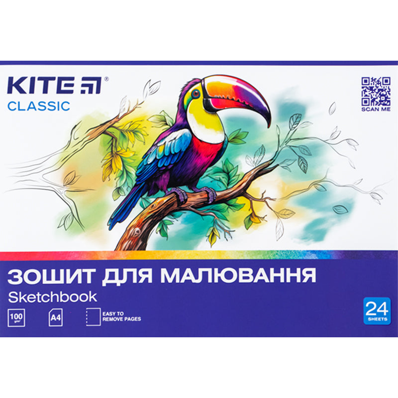 Зошит для малювання Kite Classic K-242, 24 аркуша