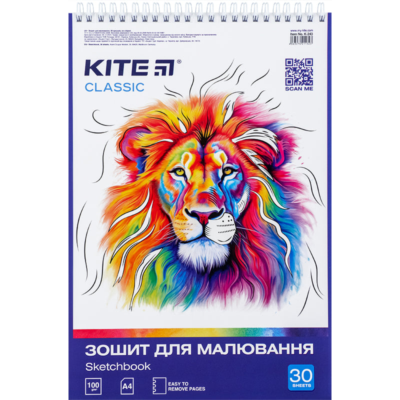 Зошит для малювання Kite Classic K-243, 30 аркушів