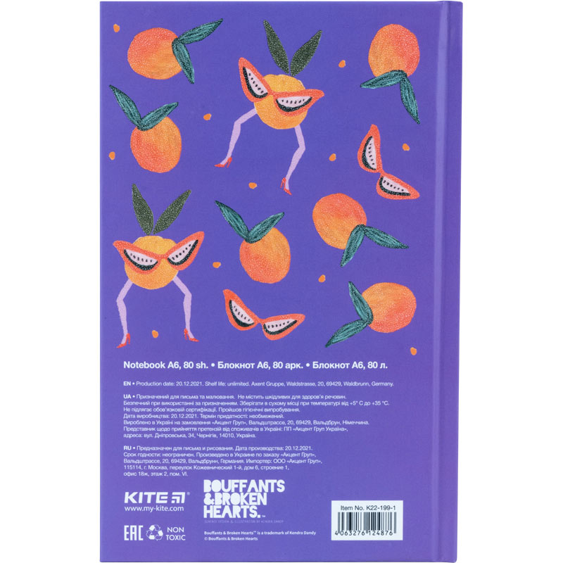 Книга записна Kite BBH K22-199-1, тверда обкладинка, А6, 80 аркушів, клітинка