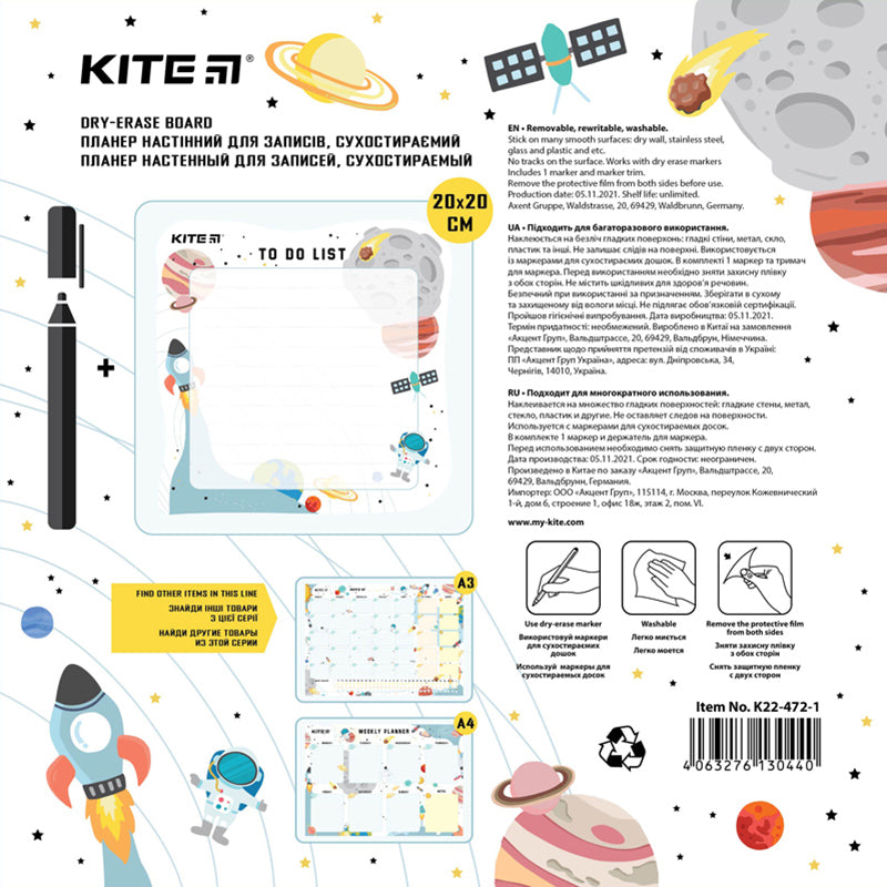 Планер настенный To do list Kite Space K22-472-1, А5