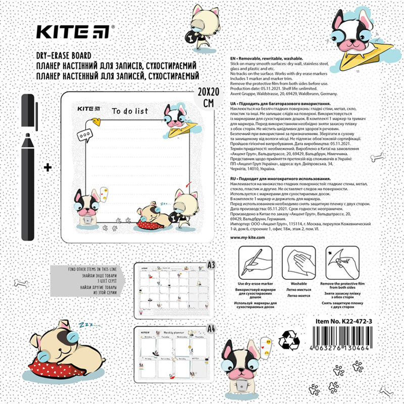 Планер настенный To do list Kite Funny dogs K22-472-3, А5